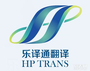 天津翻譯公司 專業旅游翻譯服務，助力旅游宣傳走向世界