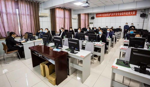 油氣田開發(fā)專業(yè)軟件大賽現(xiàn)場(chǎng)操作演示匯報(bào)環(huán)節(jié)正式拉開帷幕 喊你來(lái)答題啦