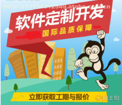 【保定張家口白山松原白城直銷軟件開發(fā)雙軌制獎(jiǎng)金制度