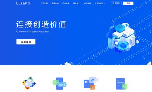 大家都在用哪些研發(fā)協(xié)同 溝通協(xié)同 項(xiàng)目協(xié)同軟件