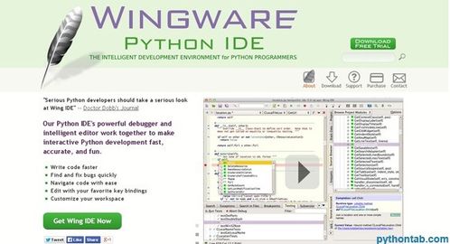 python編程用什么軟件 python開(kāi)發(fā)用什么軟件