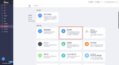 奧運商機不容錯過,各路工具助您獨立站流量起飛